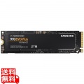 NVMe M.2 SSD 970 EVO Plus 2TB MZ-V7S2T0B/IT 写真1