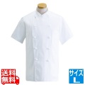 コックコート・半袖 KG-412(ホワイト) L 写真1