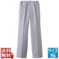 男女兼用パンツ AN-456(縞)S