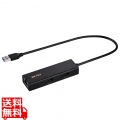 Giga対応 USB-A LANアダプター ハブ付 ブラック