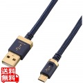 USB AUDIOケーブル(USB A-micro B) 写真1
