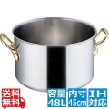 SAスーパーデンジ 半寸胴鍋(蓋無) 45cm 業務用 ※ IH対応 IH (100V/200V)とガス火対応 写真1