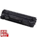 トナーカートリッジ CRG-328VP【純正トナー】 写真1