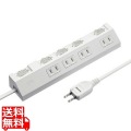節電タップ