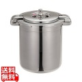 ワンダーシェフ プロビッグ4圧力鍋 20L 610492
