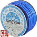 耐圧マリンブルーホース 15mm×50m NB-15195D50B 写真1