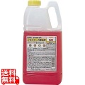 メタルマーク除去剤 2kg 写真1
