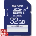 UHS-I Class1 SDHCカード 32GB