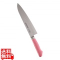 抗菌カラー庖丁 牛刀 24cm MGK-240 ピンク 写真1