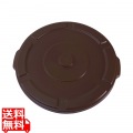 トラスト ラウンドコンテナ用蓋 1613ブラウン(1013用) 写真1