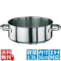 パデルノ 18-10外輪鍋 (蓋無) 1009-36 ※ IH対応 IH (100V/200V)とガス火対応 写真1