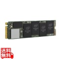 SSD 660p Series (2.0TB， M.2 80mm PCIe 3.0 x4， 3D2， QLC) Retail Box Single Pack 写真1
