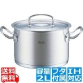 NEWプロコレクション シチューポット 84-123(蓋付) 16cm ※ IH対応 IH (100V/200V)とガス火対応 写真1
