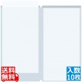 メニューブック(4RE)用 中ビニール(2枚入)10セット 写真1