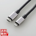 USB-C to Lightningケーブル(耐久仕様) MPA-CLPS20GY 写真1