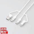4in1 USBケーブル/USB-A+USB-C/Micro-B+USB-C/USB Power Delivery対応/2.0m/ホワイト 写真1