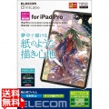 iPad Pro 11インチ 第 4 /3 / 2 / 1 世代 iPad Air 10.9インチ 第 5 / 4 世代 用 フィルム ペーパーライク ケント紙 紙のような描き心地 アンチグレア 指紋防止 写真1