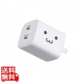 USB Power Delivery 45W AC充電器(C×2)