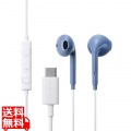 マイク付き 有線イヤホン USB Type-C(TM) インナーイヤー型 写真1