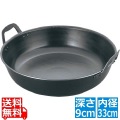 ナカオ 鉄 揚鍋 33cm(板厚3.2mm) 業務用 写真1