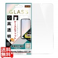 Galaxy A57 5G / ガラスフィルム マルチケースフィット / 高透明 写真1