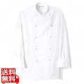 コックコート(男女兼用)AA490-0 ホワイト LL 写真1