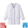 白衣・長袖 FA-380 (ホワイト) S 写真1