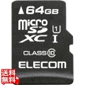 マイクロSD カード 64GB Class10 SD変換アダプタ付 データ復旧サービス