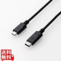 USB2.0ケーブル(認証品、C-microB) 写真1