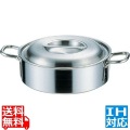 プロデンジ 外輪鍋 39cm 業務用 ※ IH対応 IH (100V/200V)とガス火対応