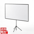 プロジェクタースクリーン(80型・三脚式・コンパクト収納・360°回転) 写真1