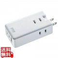 モバイルタップ (ACx3個口+Type-Cx2・USB-Ax1・PD33W) 写真1