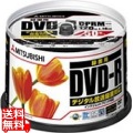 三菱化学 VHR12JPP50 録画用DVD-R 4.7GB 1-16倍速 スピンドルケース入50枚パック 写真1