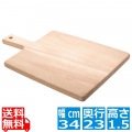 トラモンティーナ カット&テイスト カッティングボード エウカリプタス 手付 中 13276/292 写真1