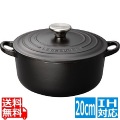 ココット・ロンド 2101 20cm マットブラック ※ IH対応 IH (100V/200V)とガス火対応 写真1
