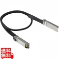 HPE Aruba 50G SFP56 to SFP56 0.65m DAC Cable 写真1