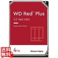 WesternDigital WD RED Plus 3.5インチHDD 4TB 3年保証 WD40EFPX