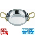 UK 18-8 プチ両手フライパン 9cm 写真1