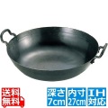 山田 鉄 打出 揚鍋 27cm(板厚1.6mm) ※IH対応(100V) 業務用 写真1