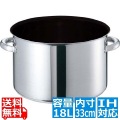 EBM モリブデンジ II プラス 半寸胴鍋 33cm 蓋無 ノンスティック ※IH対応(100V/200V) 写真1