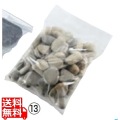 海石鍋用石 1kg 小 ※写真はイメージです※ 写真1