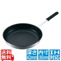 EBM アルミ プロフェッショナル IHエクリプス フライパン 7吋 内径18.5cm 写真1