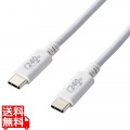 USB2.0ケーブル(認証品、USB Type-C(TM) to USB Type-C(TM))