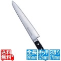 堺菊守日本鋼(口金付)筋引 27cm 業務用 写真1