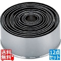 SA18-0パテ抜セット 丸 (No.1?12セット) 写真1