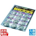 SA18-8ボンボンタワシ (12個台紙付) 60g 写真1
