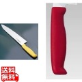 TKG-NEO(ネオ)カラー 牛刀 21cm レッド