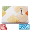 夢彩ごぜん(50枚入)TSR-BOX90-60 ボックス 新雅 写真1