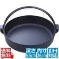 岩鋳 すきやき鍋 26cm ツル付(2本)IH対応 南部鉄器  日本製 20039 4.0mm厚 鉄鍋 3?4人用 写真1