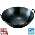 山田/鉄打出四川鍋 42cm 業務用 写真1